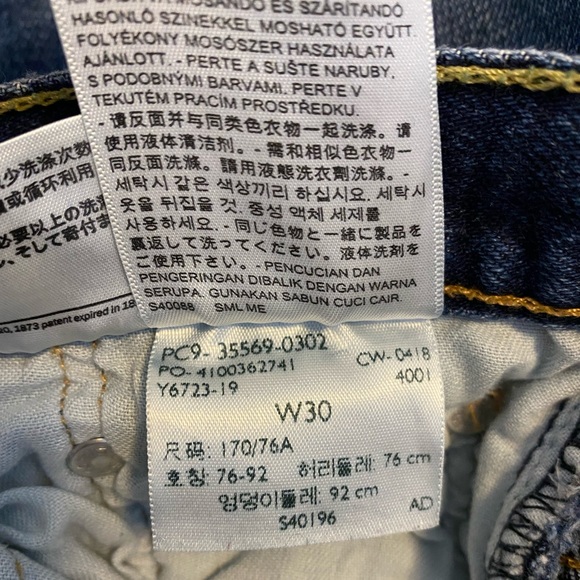 Levi’s Men's 569 Loose Straight Shorts - Picture 5 of 5